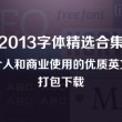 电脑浏览器打开在最左侧怎么调整