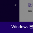 六盒宝典2021年最新版ios