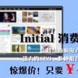下载新澳门开奖直播软件